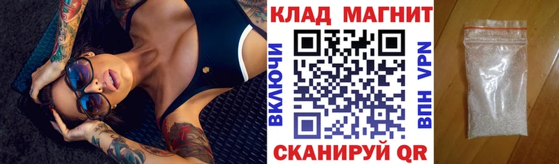 Купить Спас-Клепики МАРИХУАНА  СОЛЬ  Меф мяу мяу  АМФ  КОКАИН 