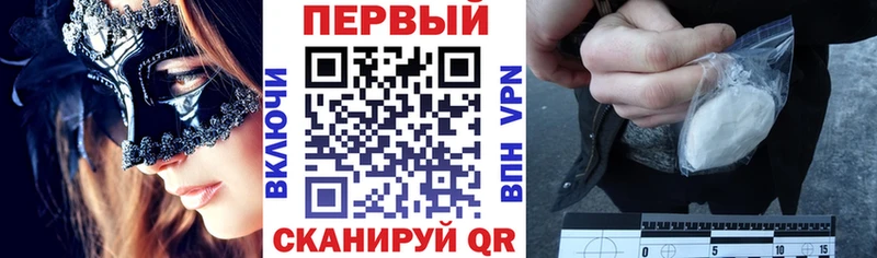 АМФЕТАМИН 97%  купить   Спас-Клепики 