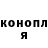 ТГК жижа Pavel Komyagin