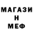 Метадон мёд Sadvakasovas