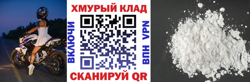 Героин афганец  Спас-Клепики 