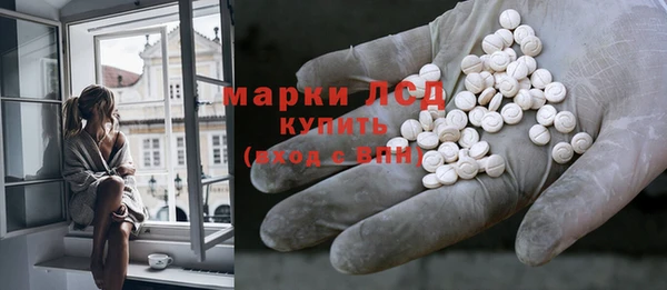 гашик Пролетарск