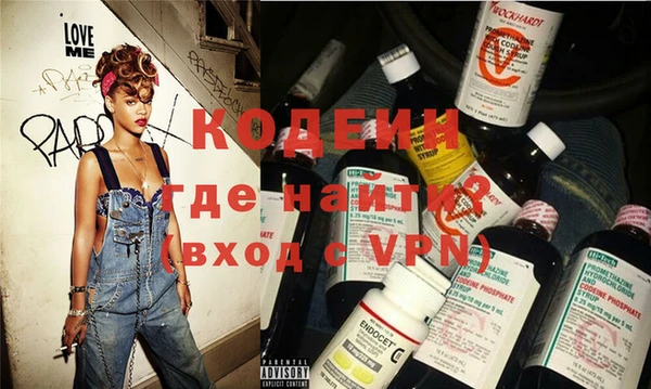 мефедрон VHQ Абаза