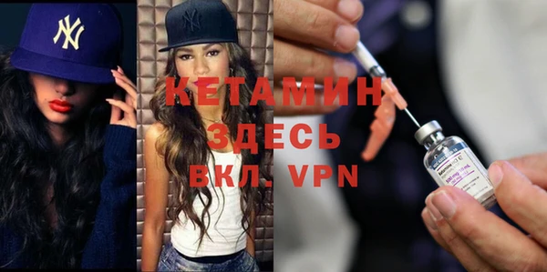 бошки Абинск