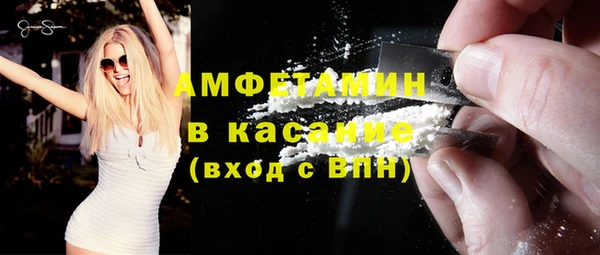 бошки Абинск