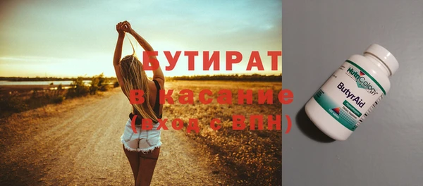 бошки Абинск