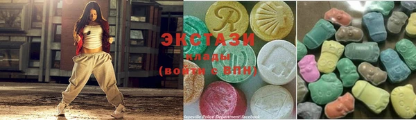 бошки Абинск