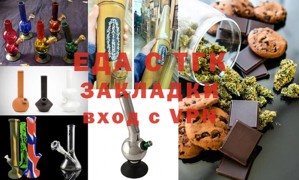 мефедрон VHQ Абаза