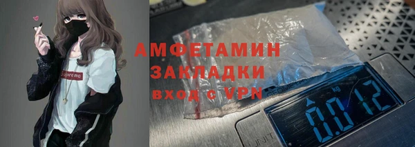 кристаллы Абдулино