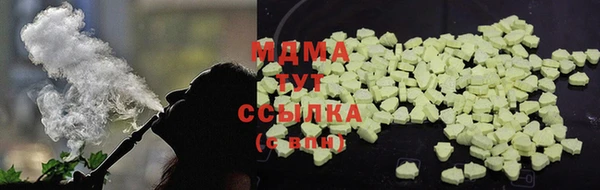 бошки Абинск