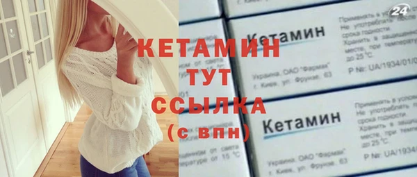 экстази Рославль