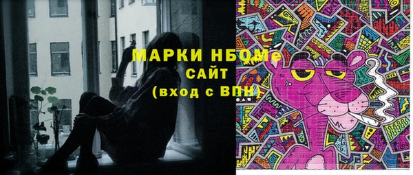 бошки Абинск