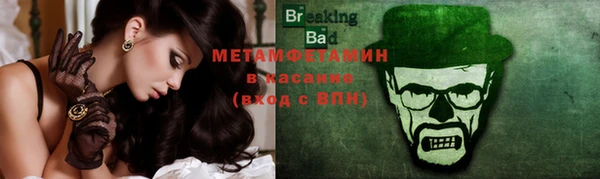 бошки Абинск