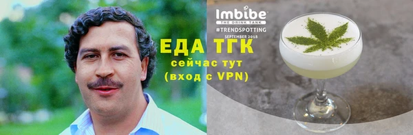 бошки Абинск