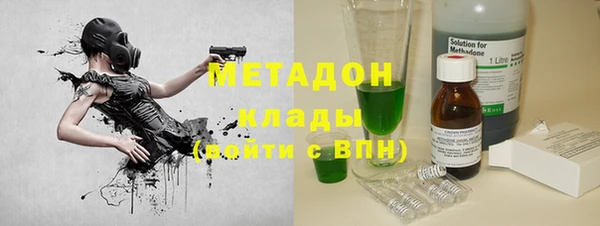 метамфетамин Протвино