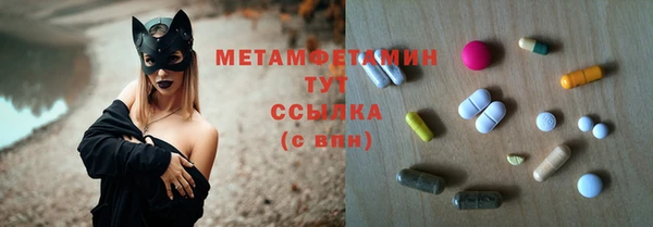 гашик Пролетарск