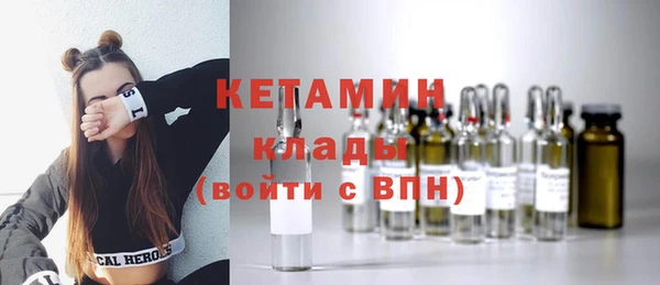 молекула духа Ростов