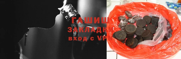 гашик Пролетарск