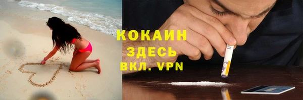 кристаллы Абдулино