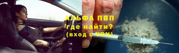 кристаллы Абдулино