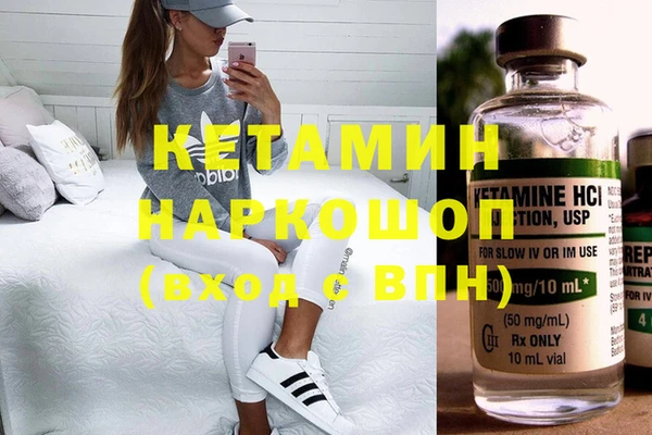 кристаллы Абдулино