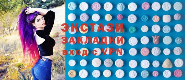 бошки Абинск