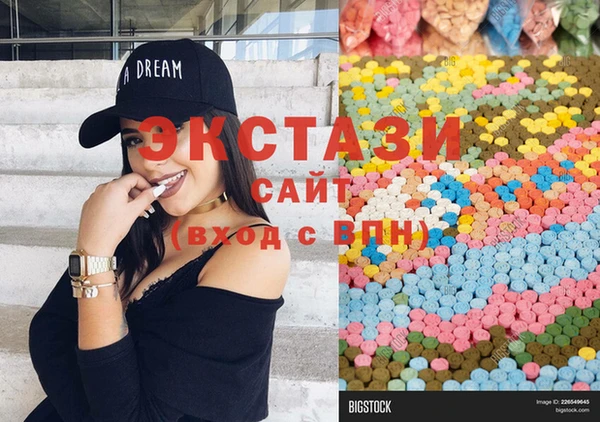 кристаллы Абдулино