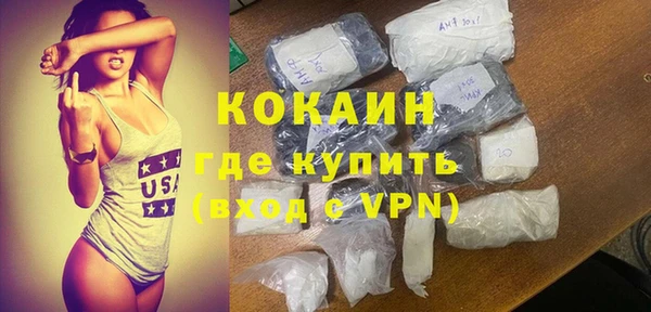 мефедрон VHQ Абаза