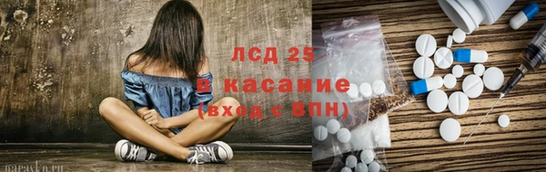 бошки Абинск