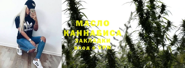 кристаллы Абдулино