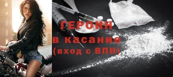 метамфетамин Протвино