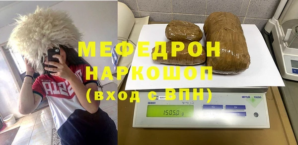 мефедрон VHQ Абаза