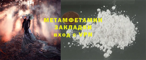 мефедрон VHQ Абаза
