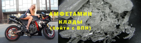 мефедрон VHQ Абаза