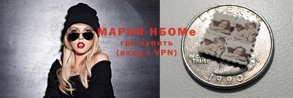 бошки Абинск