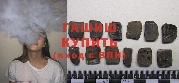 бошки Абинск