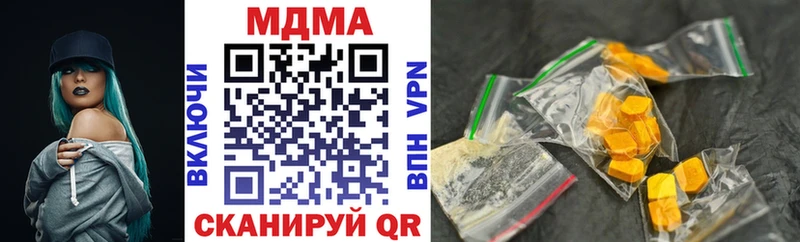 маркетплейс состав  Спас-Клепики  MDMA VHQ  где продают  