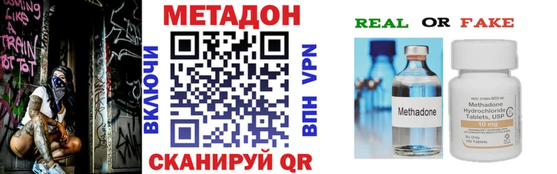 Метадон белоснежный цены наркотик Спас-Клепики