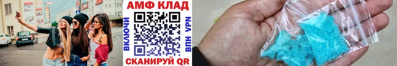Метамфетамин витя  Спас-Клепики 
