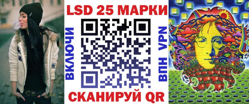 Марки 25I-NBOMe 1500мкг  дарнет шоп  Спас-Клепики 