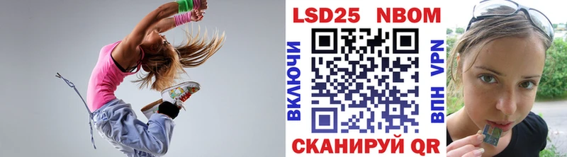 Марки NBOMe 1,8мг Спас-Клепики