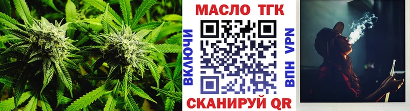 Дистиллят ТГК вейп с тгк  Спас-Клепики 